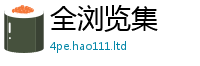 777888管家婆精准四肖把2025新澳门2025免费原料